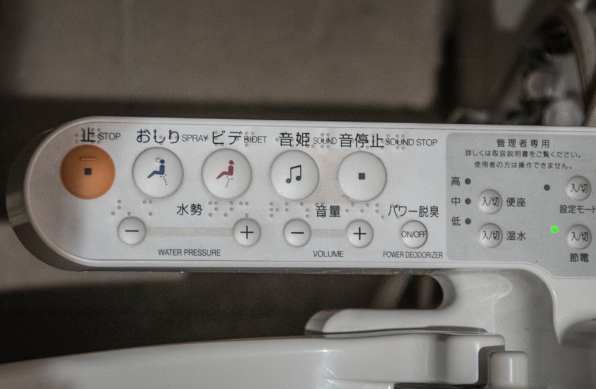japonski wc